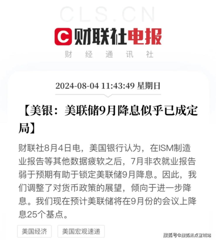365体育唯一入口：上海国印东方售楼处学区配套-商业规划-2024国印东方房价优惠户型配套(图15)