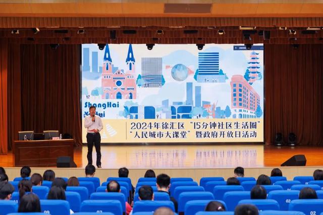 365体育唯一入口：城市如何让生活更美好？规划专家这样说→(图1)