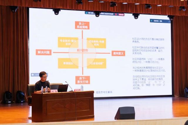 365体育唯一入口：城市如何让生活更美好？规划专家这样说→(图4)