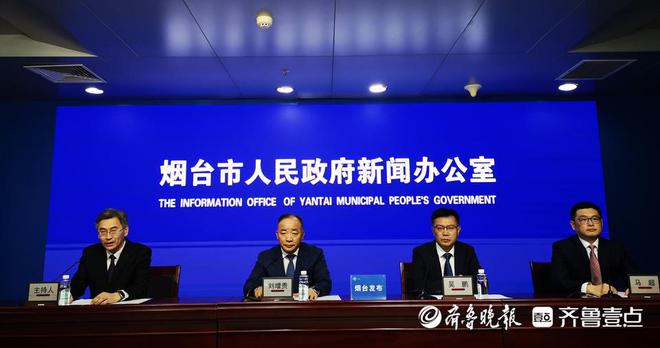 365体育（bet）：全面提升城市品质内涵烟台年内启动各类规划项目80余项(图1)