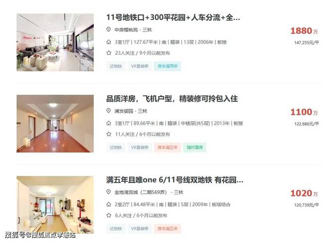 365体育唯一入口：永泰三里城2024售楼处-永泰三里城-交通规划认筹时间(图7)
