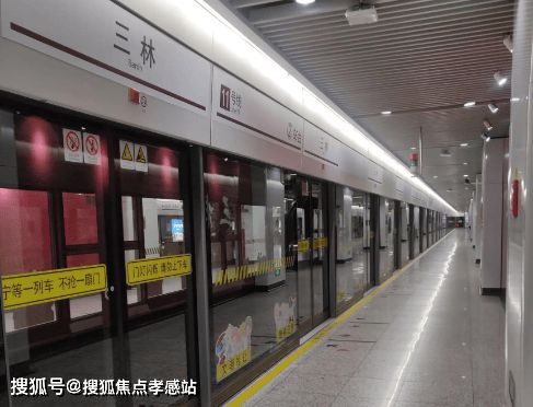 365体育唯一入口：永泰三里城2024售楼处-永泰三里城-交通规划认筹时间(图9)