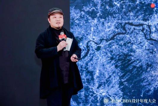 365体育（bet）：赋能融合创新突破——2024CBDA设计年度大会圆满落幕(图8)