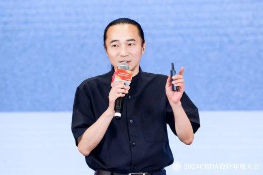 365体育（bet）：赋能融合创新突破——2024CBDA设计年度大会圆满落幕(图12)