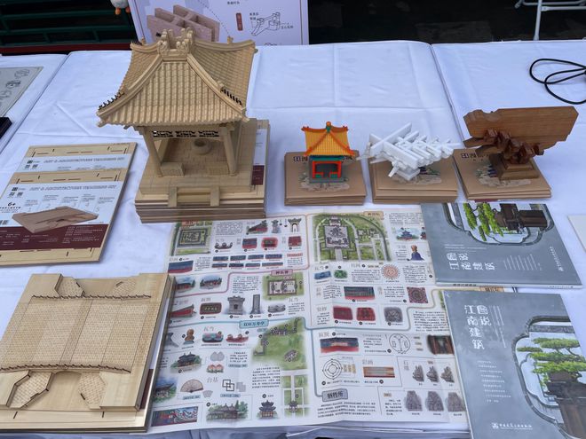 365体育唯一入口：科普活动｜北京建筑大学科协2024年全国科普日活动开启(图6)
