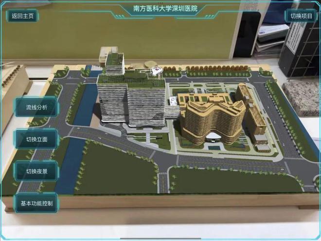 365体育唯一入口：科普活动｜北京建筑大学科协2024年全国科普日活动开启(图5)