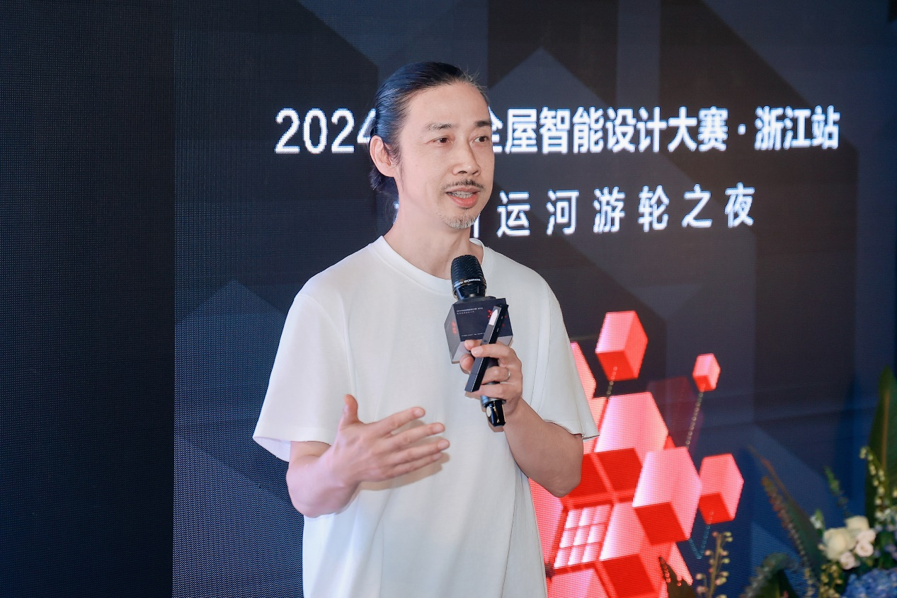 365体育唯一入口：迈入空间交互新时代2024华为全屋智能设计大赛·杭州站启动(图4)