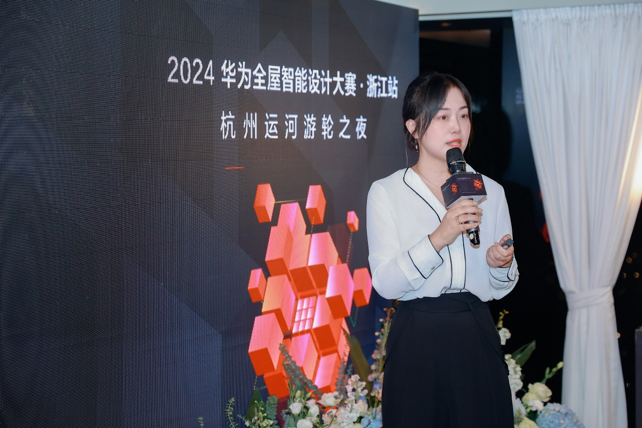 365体育唯一入口：迈入空间交互新时代2024华为全屋智能设计大赛·杭州站启动(图3)