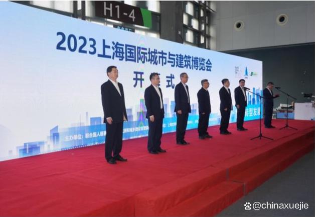 365体育（bet）：2024上海城博会｜上海国际城市与建筑博览会(图2)