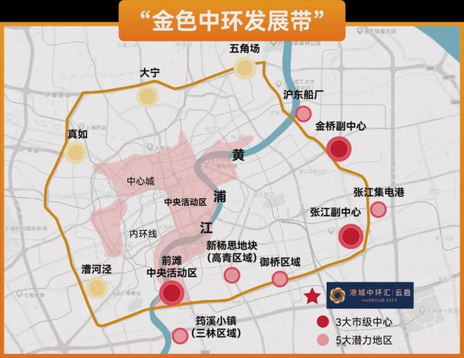 365体育（bet）：港城中环汇云启(2024)售楼处发布-最新楼盘详情交通规划(图4)
