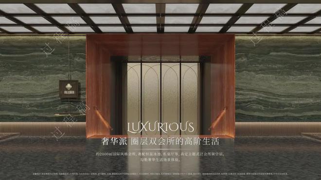 365体育唯一入口：中铁建国贸西派海上(2024)售楼处发布-最新楼盘详情交通规划(图8)