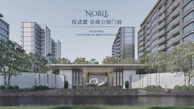 365体育唯一入口：中铁建国贸西派海上(2024)售楼处发布-最新楼盘详情交通规划(图6)