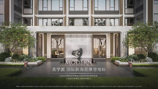 365体育唯一入口：中铁建国贸西派海上(2024)售楼处发布-最新楼盘详情交通规划(图5)