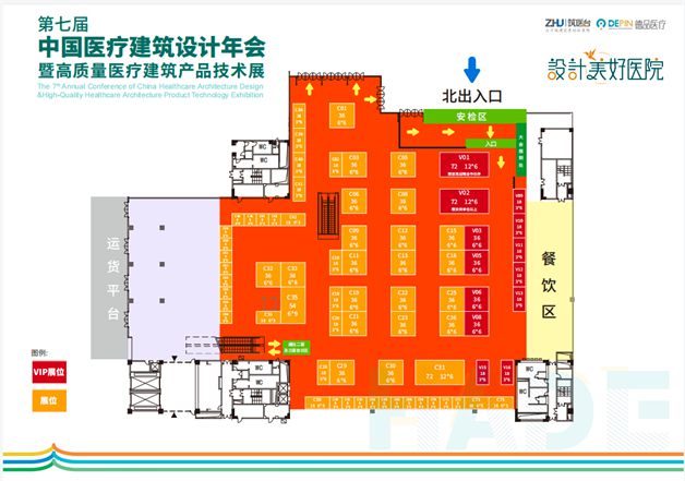 365体育唯一入口：跨界融合共筑未来：第七届中国医疗建筑设计年会将于南京启幕(图2)