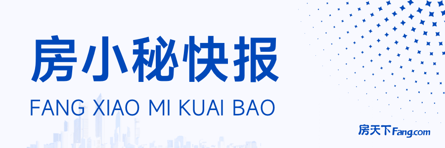 365体育唯一入口：2024年住房城乡建设新策略：打造宜居城市新模样(图1)