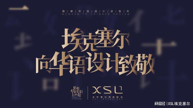 365体育唯一入口：设计界“奥斯卡”2024缪斯设计金奖埃克塞尔智能别墅电梯XV-7000(图7)