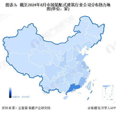 365体育（bet）：【干货】2024年装配式建筑行业产业链全景梳理及区域热力地图(图3)