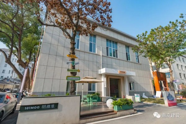 365体育唯一入口：2024城市更新4类40个项目(图4)