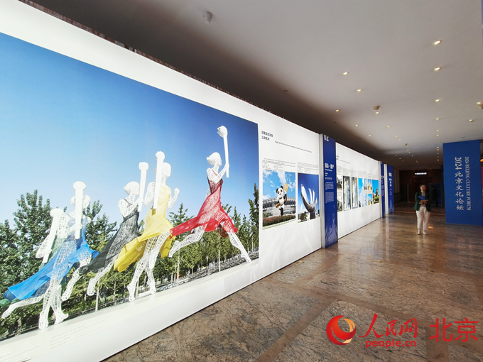365体育（bet）：2024北京文化论坛｜城市空间公共艺术季展见证首都发展(图1)