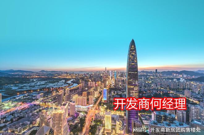365体育唯一入口：深圳（京基·天韵府）丨2024首页网站丨楼盘详情_规划_配套_价格(图2)