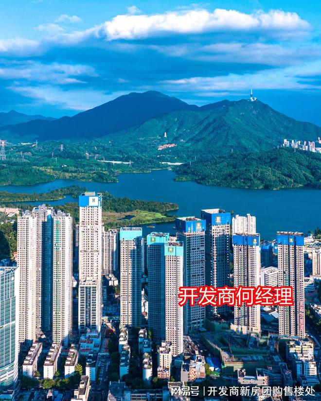 365体育唯一入口：深圳（京基·天韵府）丨2024首页网站丨楼盘详情_规划_配套_价格(图4)
