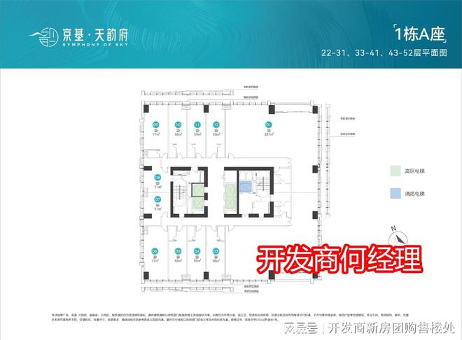 365体育唯一入口：深圳（京基·天韵府）丨2024首页网站丨楼盘详情_规划_配套_价格(图5)