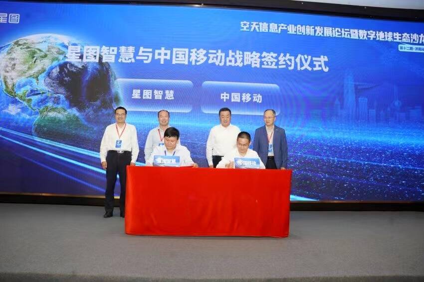 365体育唯一入口：2024空天信息暨低空经济产业发展会议在济南召开(图3)