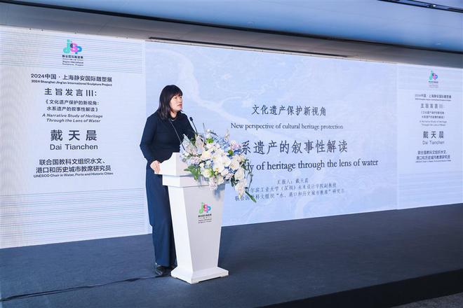 365体育（bet）：公共艺术与城市交融2024静安国际雕塑展高峰论坛奏响“时空交响”(图4)