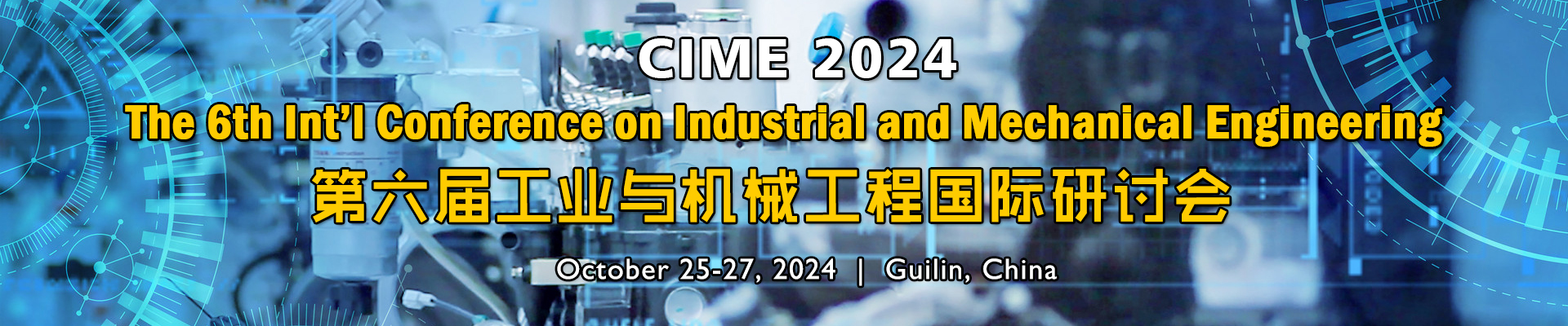 365体育唯一入口：2024年城市设计与规划国际会议(CoUDP2024)(图1)