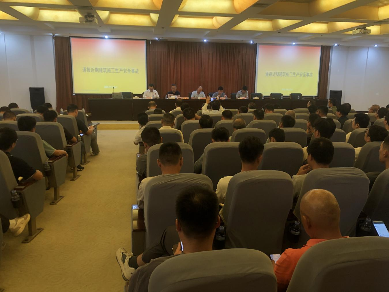 365体育唯一入口：大亚湾开发区城乡建设和综合执法局召开房屋市政工程领域2024年第四季度建筑施工防范较大以上生产安全事故暨消防安全管理工作部署会(图1)