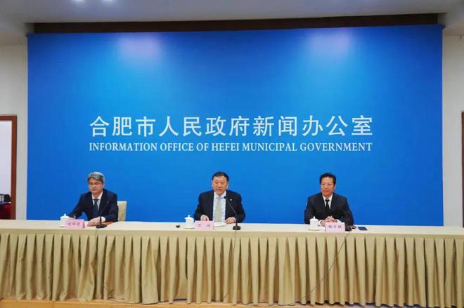365体育唯一入口：新闻发布会 本周六2024中国城市规划年会将在合肥举办！(图1)