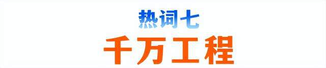 365体育（bet）：2024年设计企业工作重点抓住10个“热词”(图14)