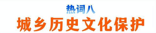 365体育（bet）：2024年设计企业工作重点抓住10个“热词”(图16)