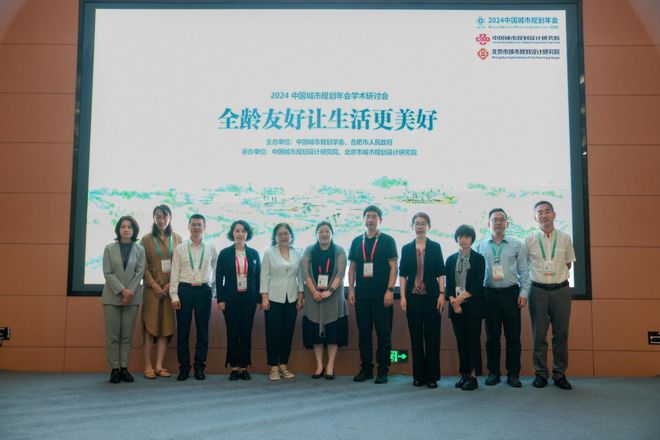 365体育唯一入口：规划年会风采2024中国城市规划年会上的中规院人身影(图7)