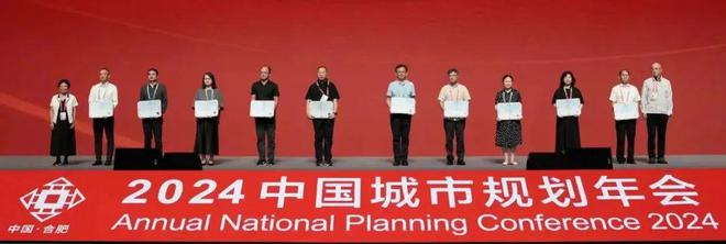 365体育唯一入口：规划年会风采2024中国城市规划年会上的中规院人身影(图2)