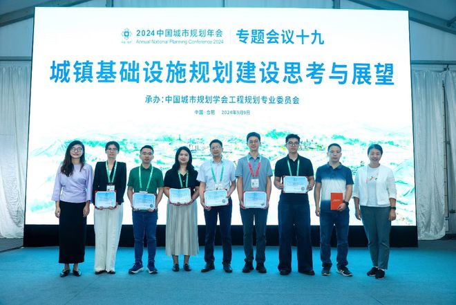 365体育唯一入口：规划年会风采2024中国城市规划年会上的中规院人身影(图11)