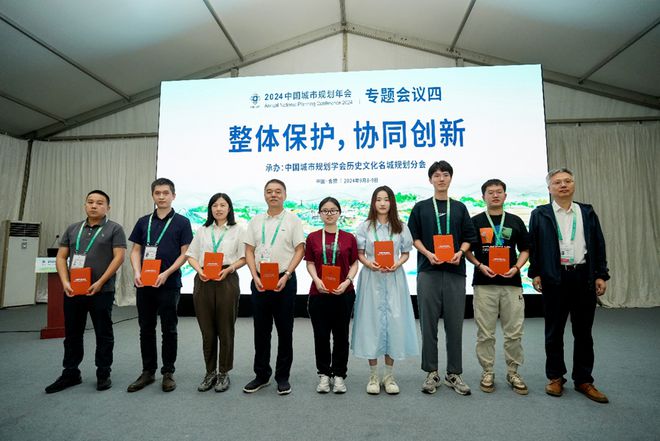 365体育唯一入口：规划年会风采2024中国城市规划年会上的中规院人身影(图15)