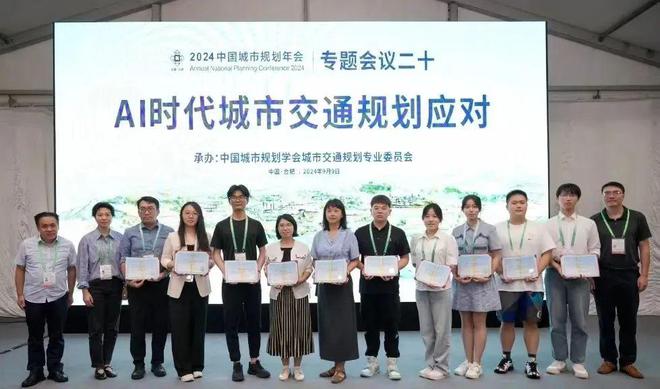 365体育唯一入口：规划年会风采2024中国城市规划年会上的中规院人身影(图12)