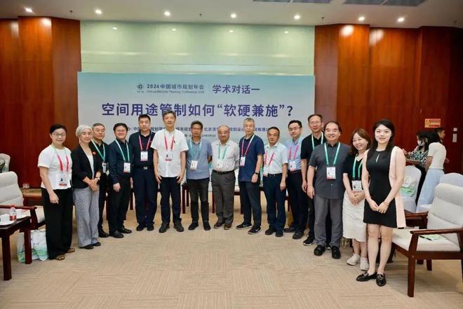 365体育唯一入口：规划年会风采2024中国城市规划年会上的中规院人身影(图17)