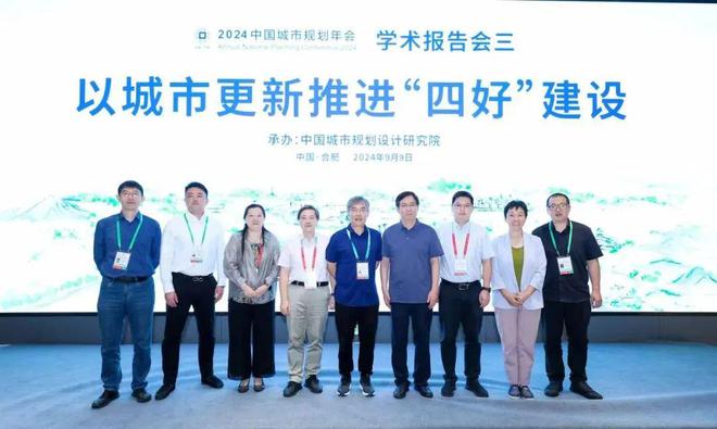 365体育唯一入口：规划年会风采2024中国城市规划年会上的中规院人身影(图8)