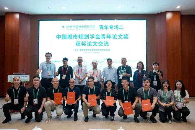 365体育唯一入口：规划年会风采2024中国城市规划年会上的中规院人身影(图18)