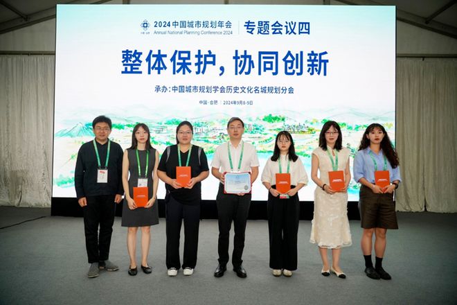 365体育唯一入口：规划年会风采2024中国城市规划年会上的中规院人身影(图16)