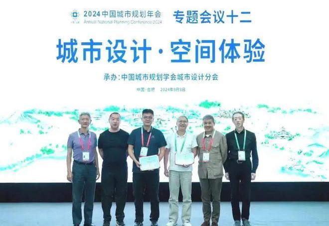 365体育唯一入口：规划年会风采2024中国城市规划年会上的中规院人身影(图13)