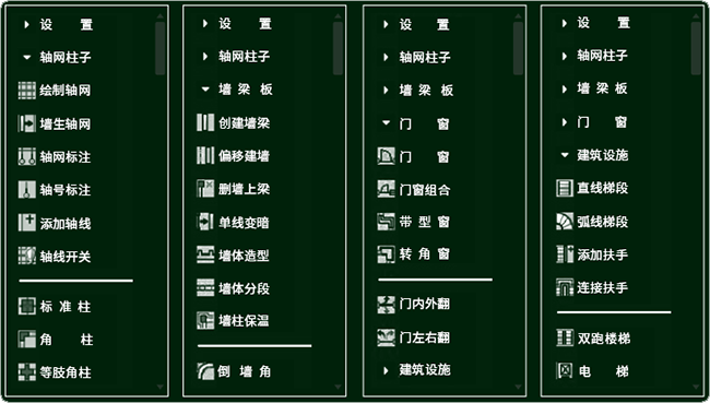 365体育唯一入口：中望CAD建筑版Linux2024版v24023(图3)
