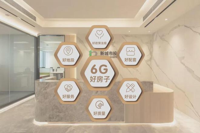 365体育（bet）：新城市领院售楼处2024网站-新城市领院楼盘详情-广州房天下(图3)