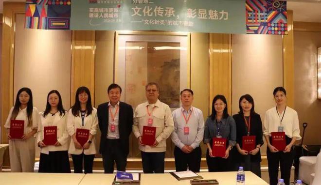 365体育唯一入口：会议“实施城市更新建设人民城市”2024年中国规划学会更新分会年会在沈阳召开(图8)