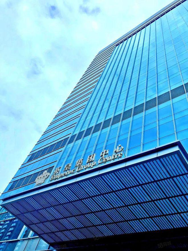 365体育（bet）：英皇国际中心(英皇国际中心招商租赁部)2024首页最新发布(图3)