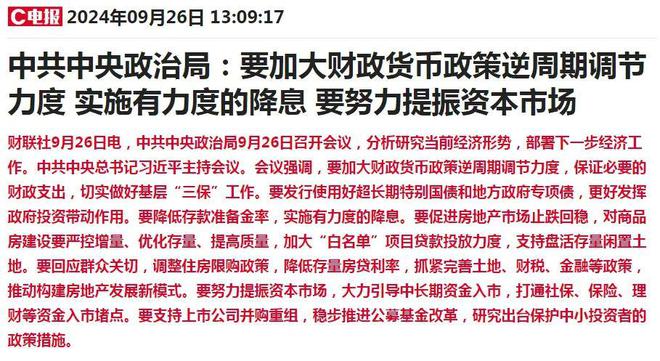 365体育（bet）：2024《济南中建·星光城市》定了！星光城市签约甸柳教育集团(图1)