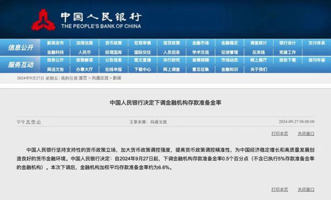 365体育（bet）：2024《济南中建·星光城市》定了！星光城市签约甸柳教育集团(图2)
