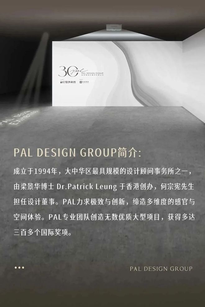 365体育唯一入口：设计圈热搜预定！这个顶流来武汉了！(图1)